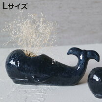 楽天市場】くじら（花瓶｜インテリア小物・置物）：インテリア・寝具 