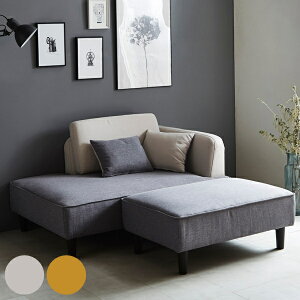 カウチソファ 2点セット バイカラー ワイドスツール コンセント 脚付き ファブリック ( 送料無料 ソファ オットマン ソファー ローソファ フロアソファ コンパクト クッション 収納 ポケッ