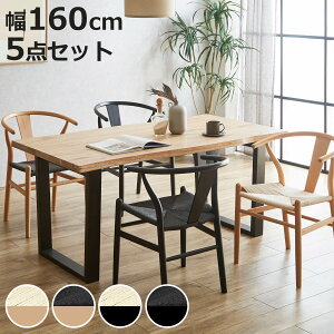 ダイニングセット 天然木 5点セット ダイニングテーブル 無垢」の人気 