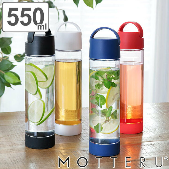 楽天市場 水筒 550ml クリアボトル プラスチック Motteru ハンドル付き 透明 プラボトル 直飲み マイボトル マグボトル プラスチックボトル 直のみ ボトル 軽量 軽い 常温 クリア おしゃれ 大人 3980円以上送料無料 お弁当グッズのカラフルボックス