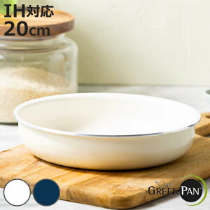 GREEN PAN tCp 20cm NbNVFt Enh i O[p uߓ ߓ IHΉ KXΑΉ E Z~bNR[eBO }Oj[gH H@Ή I[uΉ 20Z