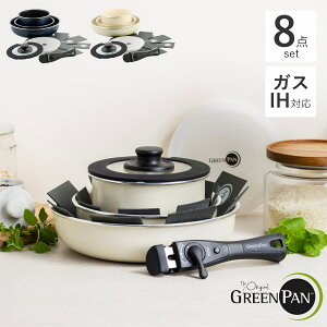 GREEN PAN tCp8_Zbg 20cm 26cm \[Xp NbNVFt KXWt V[Wt Enht i O[p tCp Zbg tCpZbg IHΉ KXΑΉ m