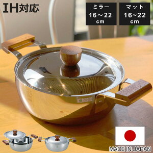  16cm 18cm 20cm 22cm ~[ }bg BENRI XeX { i O IHΉ KXΑΉ I[MΉ Ȃ  Ȃ Wt 16Z` 18Z` 20Z` 22Z` ӂt ڐ