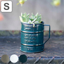プランター バリル マグポット S （ 花瓶 花びん 植木鉢 プラントポット 植物用ポット 花器 ポット ブリキ マグ ブリキ鉢 植木鉢カバー アイアン 植物 花 ドライフラワー 観葉植物 多肉植物 園芸 インテリア 卓上 花資材 ） 【3980円以上送料無料】