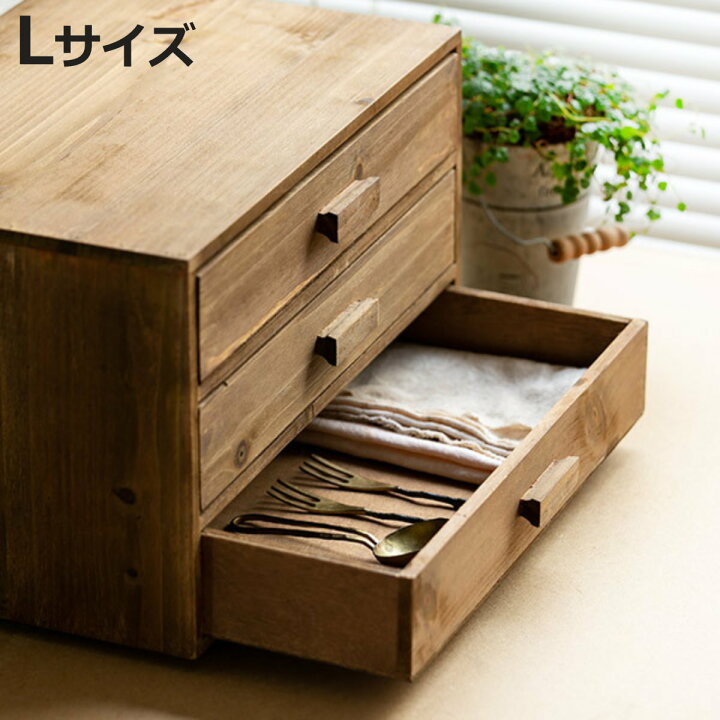 楽天市場】チェスト 3段 幅33×奥行24.5×高さ21cm L 小物収納 ドゥー 
