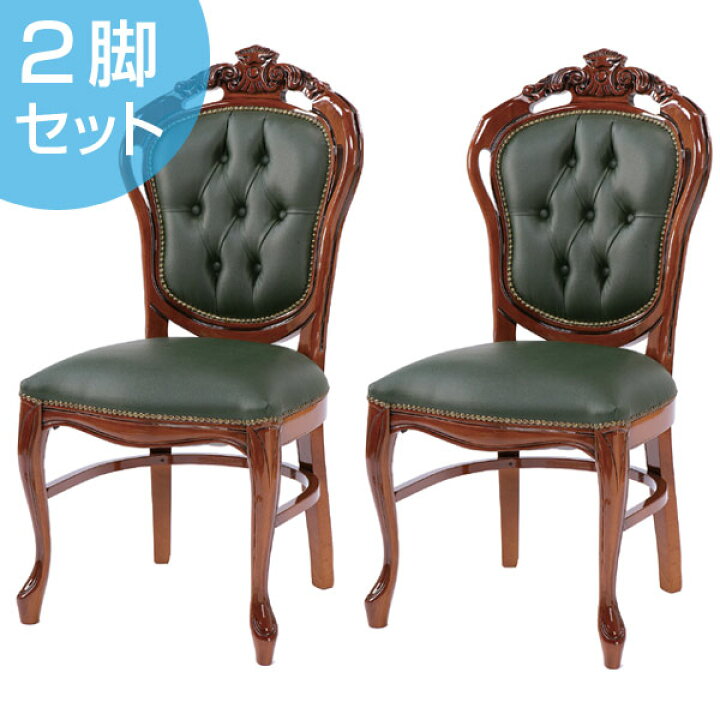楽天市場】□在庫限り・入荷なし□チェア ATTICA ダイニングチェア 
