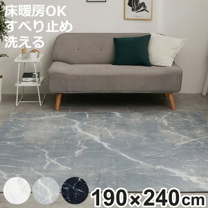 O 嗝 ]ʃvgO tl 190×240cm zbgJ[ybg g[ Ή i J[ybg O~ }bg ANZgO 嗝Ε ` g CeA ~ H 􂦂 jy3980