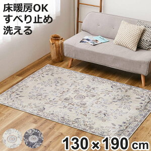 O ]ʃvg tl [i 130×190cm g[Ή 􂦂 i J[ybg O~ }bg ANZgO  zbgJ[ybgΉ `   qI ~ ܂肽 