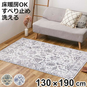 O ]ʃvg tl n[} 130×190cm zbgJ[ybg g[ Ή i J[ybg O~ }bg ANZgO  zbgJ[ybgΉ `   qI ~