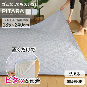 O Opbg ڐG⊴ s^\ 185×240cm 3 i }bg O}bg Ђ}bg ` ⊴n YȂ Pi Ђ  ڐG⊴f Yɂ ł 􂦂 EHbV