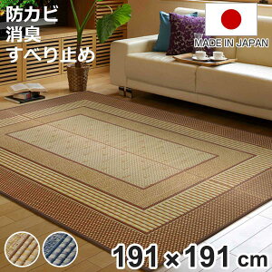 O O 191×191cm { ~ 2   \ G[h u[ i }bg }bg O}bg  J[ybg イ SU }bg  y ėp  