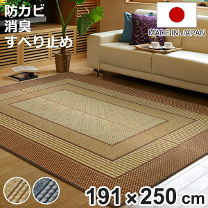 O O 191×250cm { ~ 3   \ G[h u[ i }bg }bg O}bg  J[ybg イ SU }bg  y ėp  