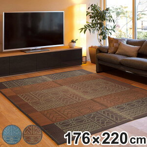   Z^[O `̘a ɐ 176×220cm 2 \L u[ i O }bg ~ t[O u }bg J[ybg tA h a ~ RJr C΍ jy