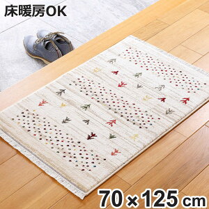 O gREBgO RAKKAS W_ 70×125cm i O}bg J[ybg O~ EBgD rO  }bg  v 炩 ` ܂肽߂ jy3980~ȏ㑗