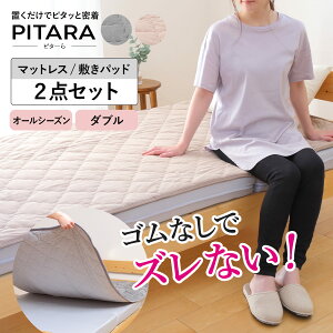 YȂ~pbh }bgXZbg _u RbgpC s^[ i PITARA }bgX ~pbh O܂ YȂ  ʔNp I[V[Y 100 10cm ܂肽 RpN