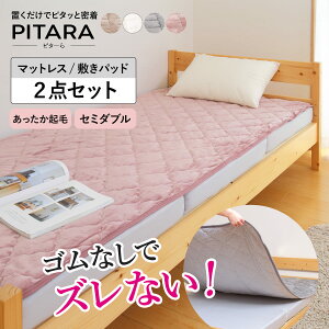 YȂ~pbh }bgXZbg Z~_u Q^b` s^[ i PITARA }bgX ~pbh O܂ YȂ  ~p g 10cm ܂肽 RpNg x[W O