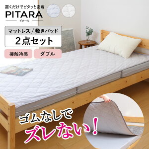 YȂ~pbh }bgXZbg _u ڐG⊴ s^[ i PITARA }bgX ~pbh O܂ YȂ  ėp ₽ ⊴ 10cm ܂肽 RpNg u[ O[ 