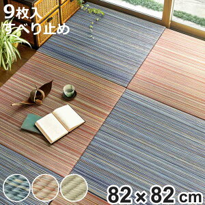 jbg u q~ 82×82 ~ߕt 9Zbg u[ i }bg  O }bg VXe tA t[O ȒP ݒu y t[O y a m   Nb