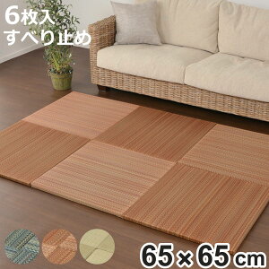 jbg u R 65×65 ~ߕt 6Zbg u[ i }bg  O }bg VXe tA t[O ȒP ݒu y t[O y a m   Nb