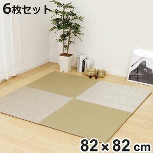 jbg 82×82cm xK tb^ 6Zbg i }bg u O }bg  VXe tA t[O ȒP ݒu y RpNg ~ߕt v ɋ t[O 