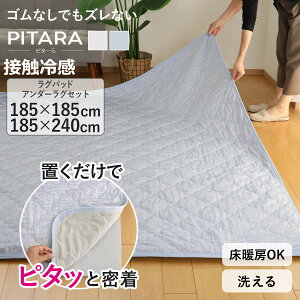 O ڐG⊴ s^\ 185×185cm 185×240cm 2 3 i }bg O}bg Ђ}bg ` ` ⊴n YȂ Pi Ђ  ڐG⊴f Yɂ ł 􂦂 