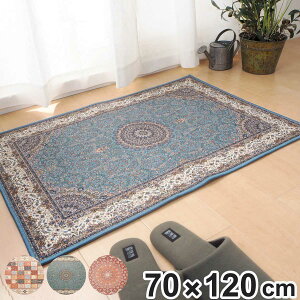 փ}bg 70×120 _I vg}bg  i }bg O ~ CeA   y ~  􂦂 120cm 傫 Lb` rO Q ʏ h[ 