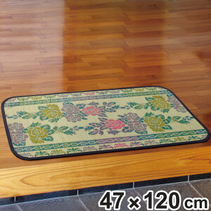 փ}bg 47×120 փ}bg   i  }bg O ~ ԕ KN CeA   y 120cm Lb` rO Q ʏ h[ p}bg  Eߏ 