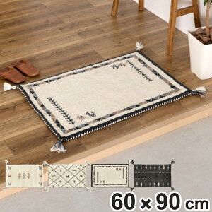 փ}bg 60×90 GABBEH  i }bg O ~ CeA  E[100 90cm Mx Mbx nhCh I[V[Y tWt rO \t@ xbhTCh O}