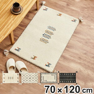 փ}bg 70×120 GABBEH  i }bg O ~ CeA  E[100 120cm Mx Mbx nhCh I[V[Y tWt rO \t@ xbhTCh O