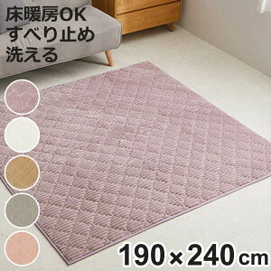 ���O �􂦂� �����݃J���[�̃X�g���C�v�t�����l�����O �V���R�� 190×240 �i �}�b�g ���O�}�b�g �J�[�y�b�g �����` ���g�Ή� �O�~ ���g �z�b�g�J�[�y�b�g �Ή� �􂦂郉�O �C���e���A �z�b�g�J