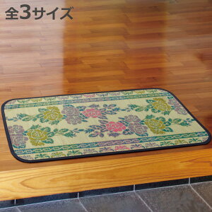 ���փ}�b�g �������փ}�b�g ���� ���� �i ���� �}�b�g ���O �~�� �ԕ� �K�N �C���e���A ������� ���� �y�� ��70cm ��120cm ��110cm �L�b�`�� ���r���O �Q�� ���ʏ� �����h���[ �����p�}�b�g ���� 