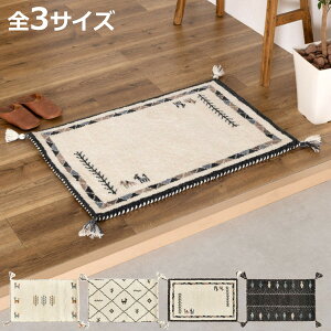 փ}bg GABBEH  Mbx i }bg O ~ CeA  E[100 75cm 90cm 120cm Mx nhCh I[V[Y tWt rO \t@ xbhTCh O