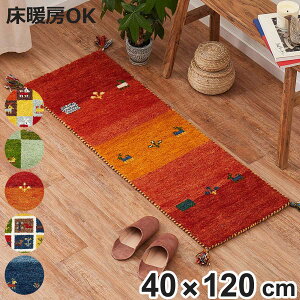 �L�b�`���}�b�g GABBEH �M���b�x ���O 40×120cm �i �L�b�`�� �}�b�g ���g�[�Ή� �M���x �E�[��100�� �r�� 40cm 120cm �䏊�}�b�g �L�b�`���p�}�b�g �L�b�`�����O ���� �ӂ��ӂ� �����` �~�� �n���h��