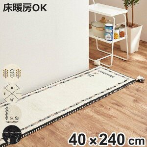 �L�b�`���}�b�g GABBEH �M���b�x 40×240cm �i �L�b�`�� �}�b�g ���g�[�Ή� �M���x ���O �E�[��100�� �r�� 40cm 240cm �䏊�}�b�g �L�b�`���p�}�b�g �L�b�`�����O ���� �ӂ��ӂ� �����` �~�� �n���h��