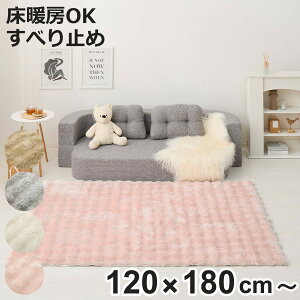 ���O �����A 120x180 180×180 180×240 �|�R�|�R�V���M�[���O �i �V���M�[���O ���O�}�b�g �J�[�y�b�g �O�~ ���イ���� �}�b�g ���g�Ή� ���g ���g�[ �A�N�Z���g���O �z�b�g�J�[�y�b�g�Ή� �C���e