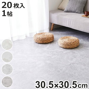 �t���A�^�C�� �X�g�[�����t���A�^�C�� 30.5x30.5cm 20�� ��1�� �i �}�b�g �J�[�y�b�g �z�� �z���^�C�� �� �^�C���J�[�y�b�g 20���� �\�邾�� �u������ �ȒP ��y �J�b�g�\ �J�b�^�[ �J��Ԃ��g