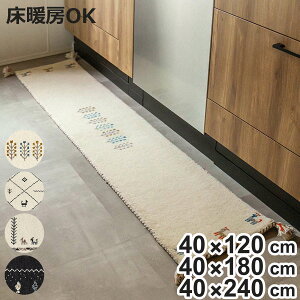 �L�b�`���}�b�g GABBEH �M���b�x 40×120cm 180cm 240cm �i �L�b�`�� �}�b�g ���g�[�Ή� �M���x ���O �E�[��100�� �r�� 40cm 120cm 180cm 240cm �䏊�}�b�g �L�b�`���p�}�b�g �L�b�`�����O ���� �ӂ��ӂ� ����