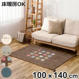 ラグ 100 140 の人気商品一覧・価格比較 - 価格 com