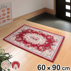 玄関マット 60×90cm 室内 滑り止め 薄手 ゴブラン織り ザイン レッド （ マット 玄関 ラグ フロアマット ラグマット 屋内 リビング すべり止め エントランス 敷物 軽量 ゴブラン オールシーズン 60 90 ）【3980円以上送料無料】