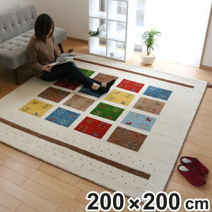 O 2 200×200cm D }bg O}bg Mbx D19 i CeA}bg Mx イ E[  O~ ۉ h΍ K rO ` g[ lp  GABBEH 2 200 j