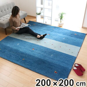 O 2 200×200cm D }bg O}bg Mbx D20 i CeA}bg Mx イ E[  O~ ۉ h΍ K rO ` g[ lp  GABBEH 2 200 j