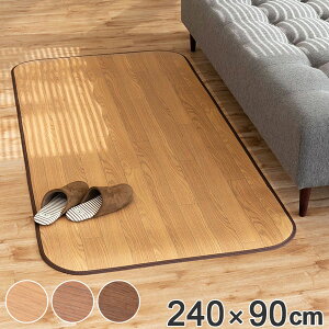 O _CjOO  240×90cm ؖڒLt[}bg jIN i  CeA}bg O}bg L}bg L @ LYɂ R NbV ybg qǂ 