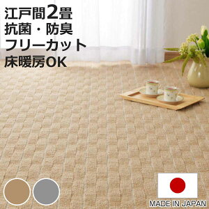 J[ybg O ]ˊ2 DJ[ybg eI R hL Jbg i 176×176cm O}bg ]ˊ 2 { }bg Jbgł ~l ^tgJ[ybg ۂۂG D g