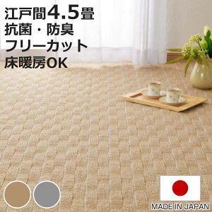 J[ybg O ]ˊ4.5 DJ[ybg eI R hL Jbg i 261×261cm O}bg ]ˊ 4.5 { }bg Jbgł ~l ^tgJ[ybg ۂۂG D 