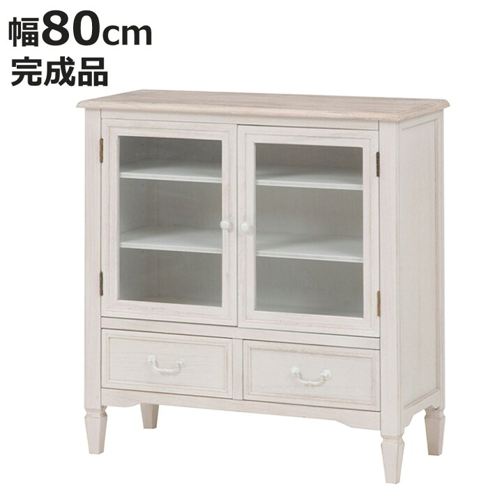 楽天市場】キャビネット 幅80cm 姫系 木製 アンティーク調 ブロカント 