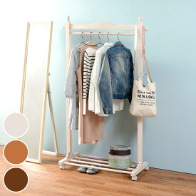 楽天市場 シャツワンピース 横幅 Cm 横幅 90 99cm 収納家具 インテリア 寝具 収納 の通販