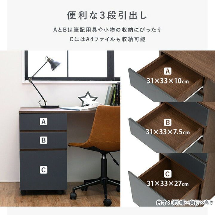 楽天市場】ロフトベッド 机付き 子供 システムベッド 収納 チェスト 