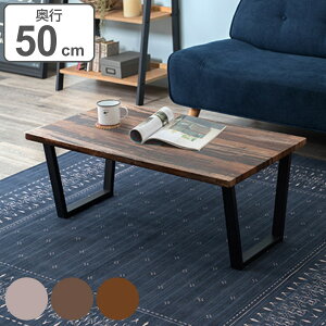 Z^[e[u 90cm s50cm ؖڒ X`[r e[u [e[u i rOe[u  JtFe[u \t@e[u  90 rO  ` R[q[e[u Ɗ