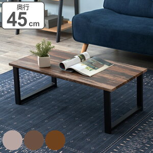 Z^[e[u 90cm s45cm ؖڒ X`[r e[u [e[u i  rOe[u  JtFe[u \t@e[u  90 rO  ` R[q[e[u