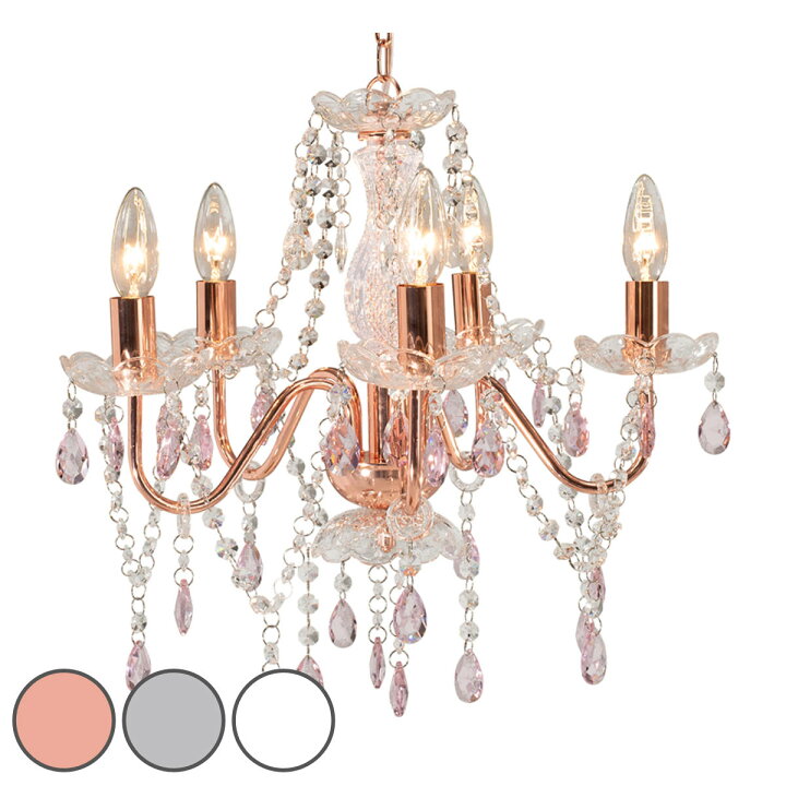 シャンデリア5個入セットガラス製闋節照明 